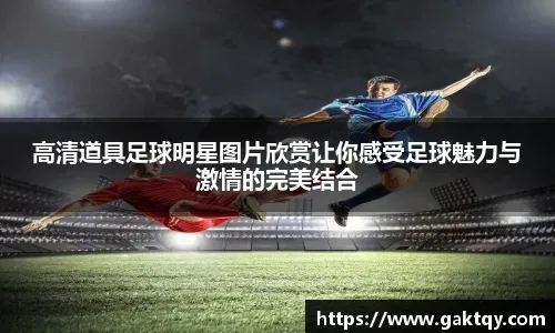 东契奇：现在对阵独行侠比上赛季轻松了，但总是有特殊的意义